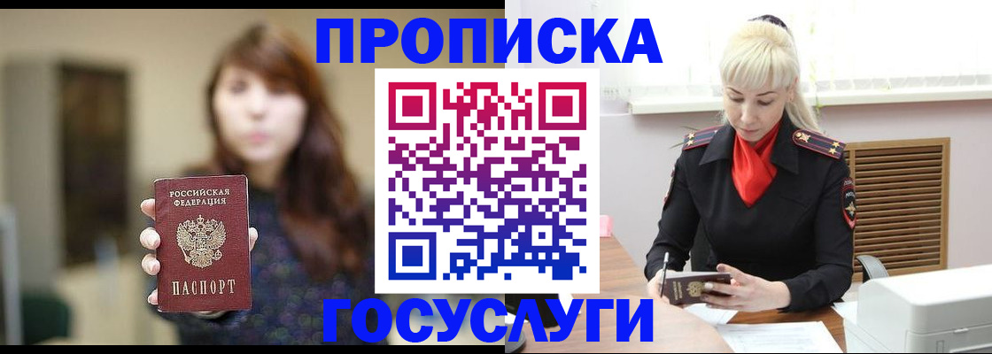 регистрация для дет. сада в Клине
